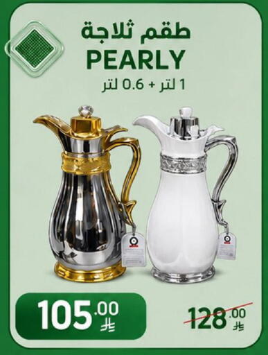 available at نوري سوبر ماركت‎ in مملكة العربية السعودية, السعودية, سعودية - مكة المكرمة
