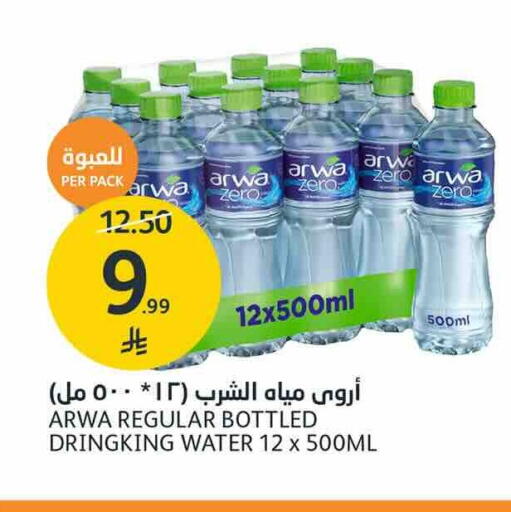 available at AlJazera Shopping Center in KSA, Saudi Arabia, Saudi - Riyadh