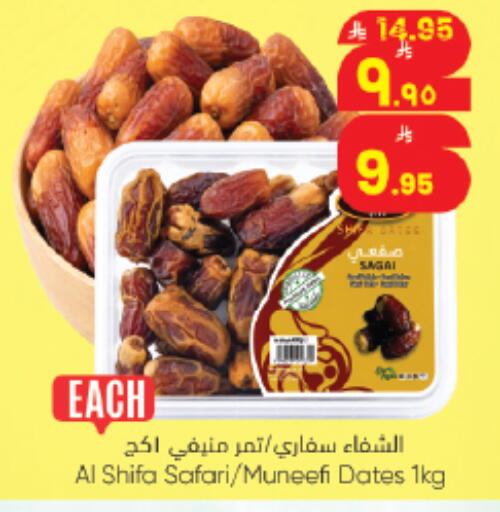 available at City Flower in KSA, Saudi Arabia, Saudi - Riyadh