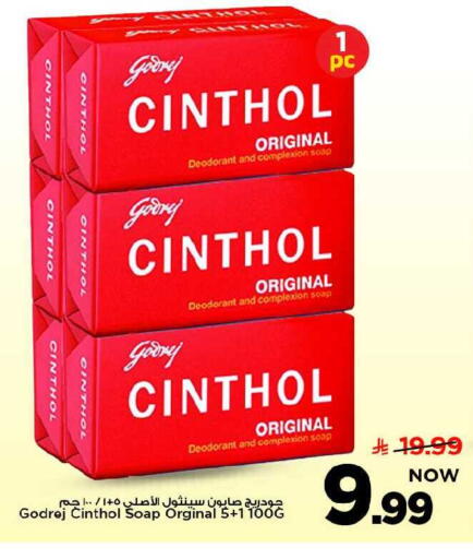 available at مارك & سيف in مملكة العربية السعودية, السعودية, سعودية - الخبر‎