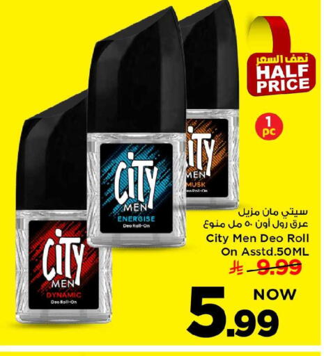 available at مارك & سيف in مملكة العربية السعودية, السعودية, سعودية - الخبر‎