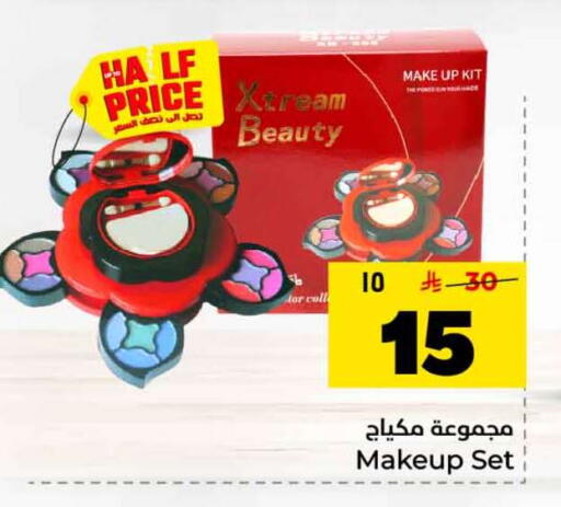 available at Hyper Al Wafa in KSA, Saudi Arabia, Saudi - Riyadh