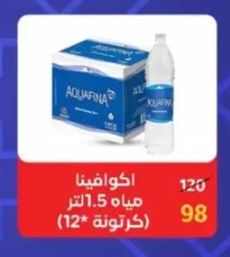 available at وكالة المنصورة - الدقهلية‎ in Egypt - القاهرة