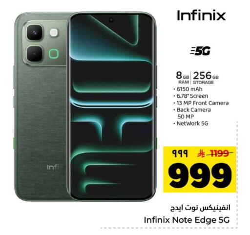 available at Hyper Al Wafa in KSA, Saudi Arabia, Saudi - Riyadh