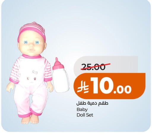 available at LULU Hypermarket in KSA, Saudi Arabia, Saudi - Al Khobar