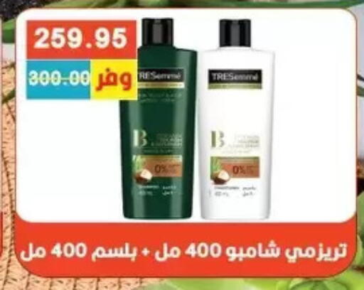 available at Bashayer hypermarket in Egypt - Cairo