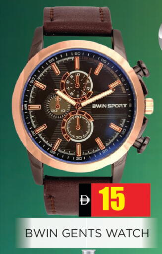 available at Ainas Al madina hypermarket in UAE - Sharjah / Ajman