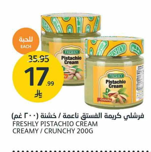 available at AlJazera Shopping Center in KSA, Saudi Arabia, Saudi - Riyadh