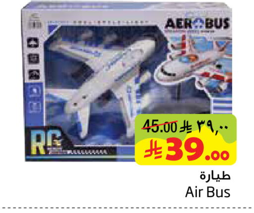 available at Layan Hyper in KSA, Saudi Arabia, Saudi - Dammam