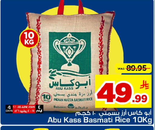 available at مارك & سيف in مملكة العربية السعودية, السعودية, سعودية - الرياض