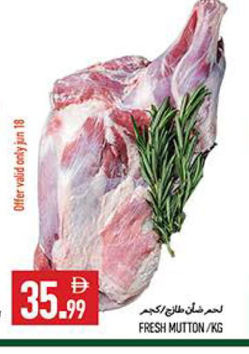 available at  روابي ماركت عجمان in الإمارات العربية المتحدة , الامارات - الشارقة / عجمان