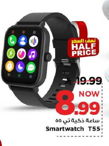 available at مارك & سيف in مملكة العربية السعودية, السعودية, سعودية - الخبر‎