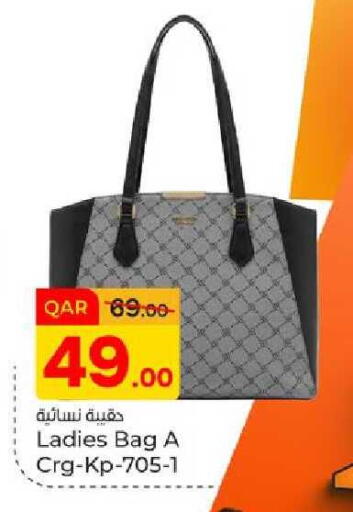 available at Paris Hypermarket in Qatar - Al Rayyan