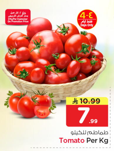 Tomato available at Nesto in KSA, Saudi Arabia, Saudi - Al Khobar