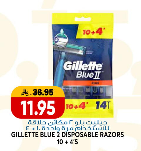 available at جراند هايبر in مملكة العربية السعودية, السعودية, سعودية - الرياض