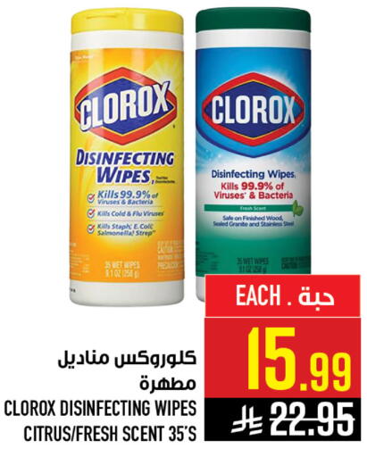 available at Abraj Hypermarket in KSA, Saudi Arabia, Saudi - Mecca