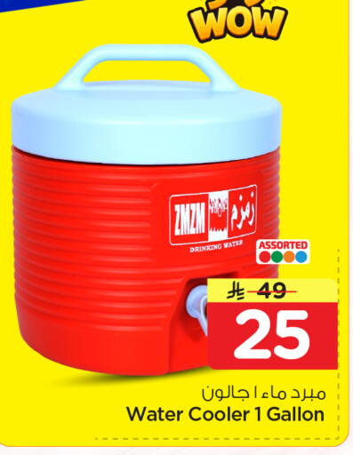 available at نستو in مملكة العربية السعودية, السعودية, سعودية - المنطقة الشرقية