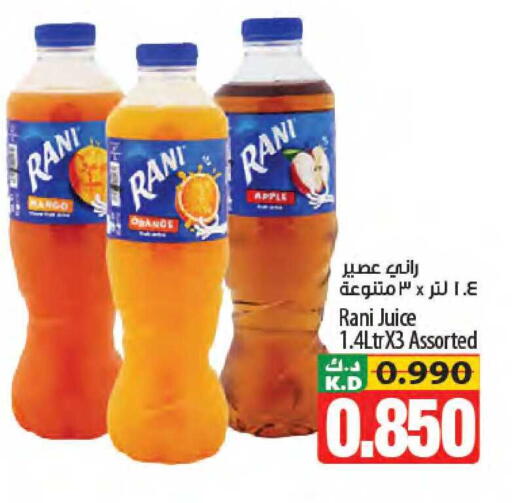 Mango Apple available at Mango Hypermarket  in Kuwait - Kuwait City
