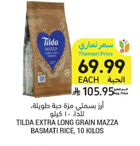 available at Tamimi Market in KSA, Saudi Arabia, Saudi - Tabuk