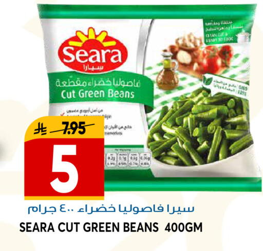 available at Grand Hyper in KSA, Saudi Arabia, Saudi - Riyadh