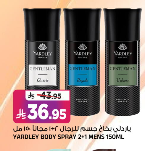 available at المدينة هايبرماركت in مملكة العربية السعودية, السعودية, سعودية - الرياض