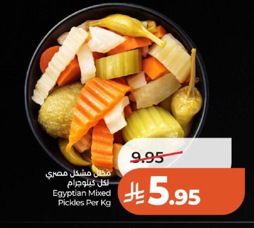 available at LULU Hypermarket in KSA, Saudi Arabia, Saudi - Al-Kharj