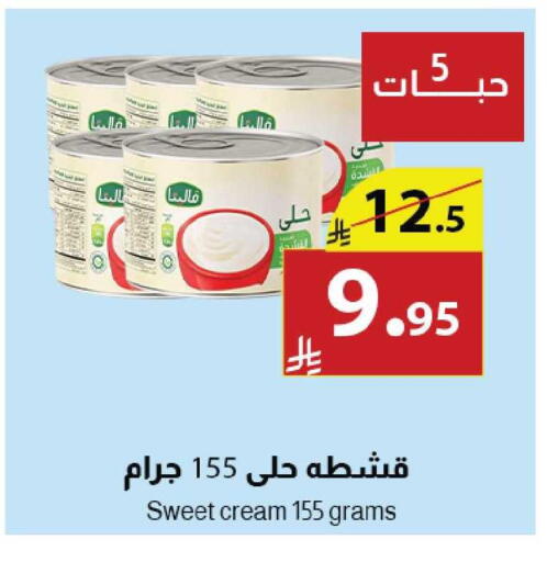 available at متاجر أبياتي in مملكة العربية السعودية, السعودية, سعودية - تبوك