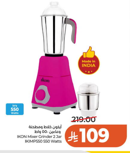 available at LULU Hypermarket in KSA, Saudi Arabia, Saudi - Al Khobar