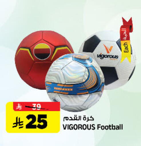 available at المدينة هايبرماركت in مملكة العربية السعودية, السعودية, سعودية - الرياض