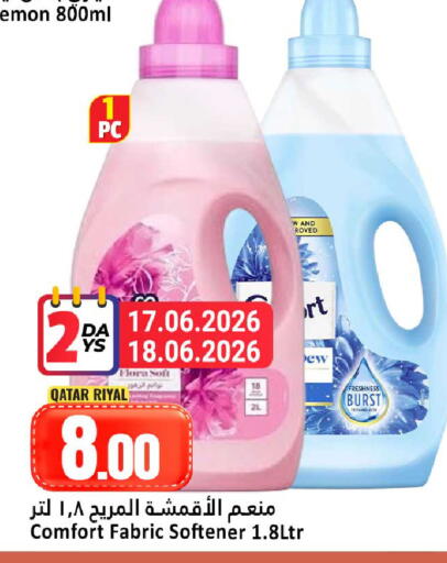 Lemon available at Dana Hypermarket in Qatar - Al Shamal