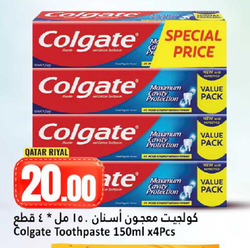 available at دانة هايبرماركت in قطر - الشحانية