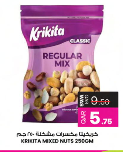 available at أنصار جاليري in قطر - الخور
