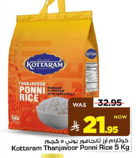 available at مارك & سيف in مملكة العربية السعودية, السعودية, سعودية - الأحساء‎