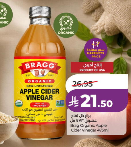 Apple available at LULU Hypermarket in KSA, Saudi Arabia, Saudi - Al Khobar