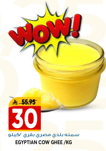 available at جراند هايبر in مملكة العربية السعودية, السعودية, سعودية - الرياض