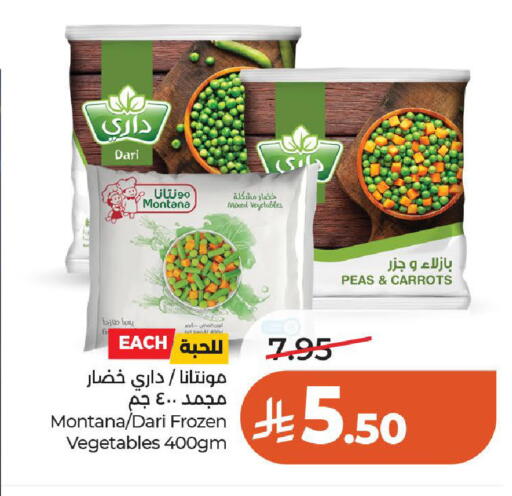 Peas available at لولو هايبرماركت in مملكة العربية السعودية, السعودية, سعودية - الخرج