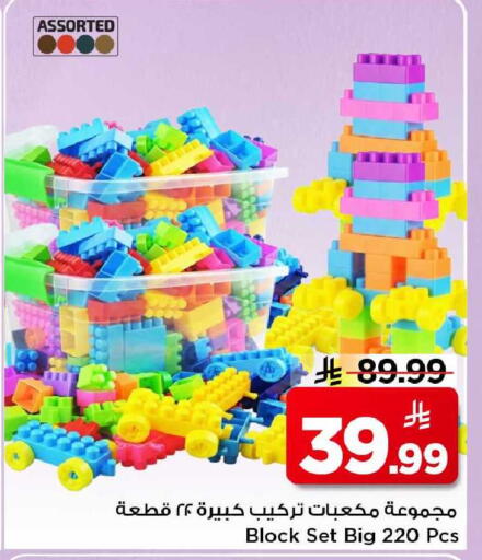 available at Mark & Save in KSA, Saudi Arabia, Saudi - Al Khobar