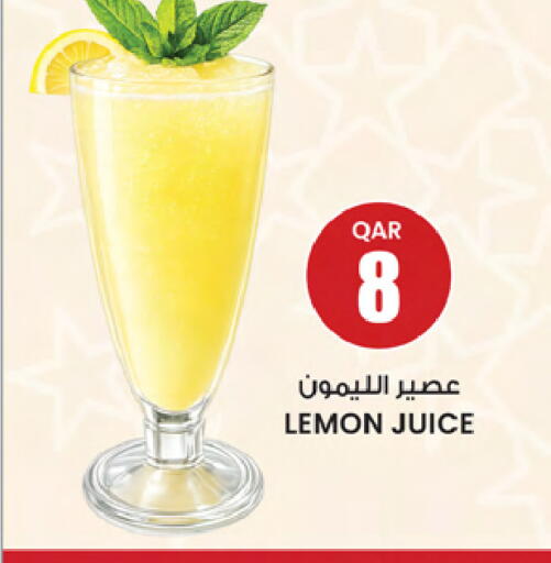 Lemon available at أنصار جاليري in قطر - الخور