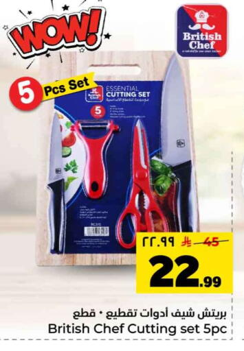 available at Hyper Al Wafa in KSA, Saudi Arabia, Saudi - Riyadh