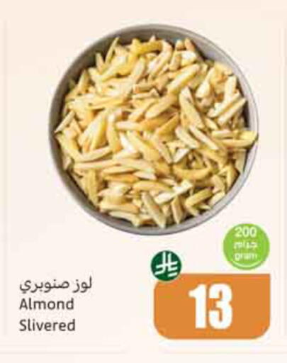 available at Othaim Markets in KSA, Saudi Arabia, Saudi - Al-Kharj