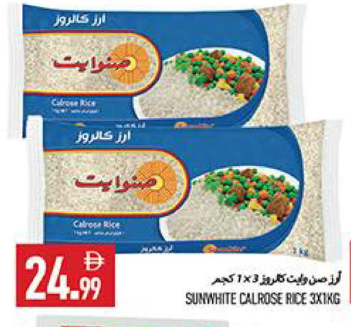 available at  روابي ماركت عجمان in الإمارات العربية المتحدة , الامارات - الشارقة / عجمان