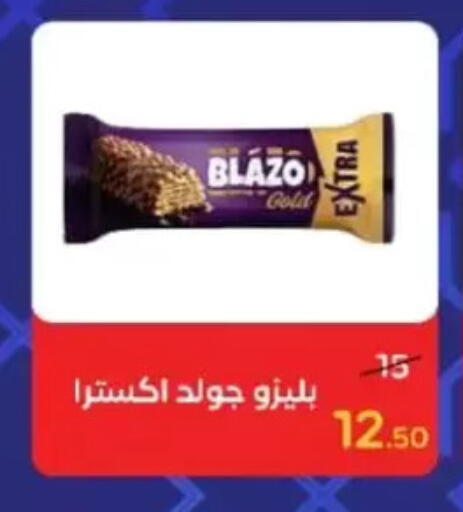 available at Wekalet Elmansoura - Dakahlia  in Egypt - Cairo