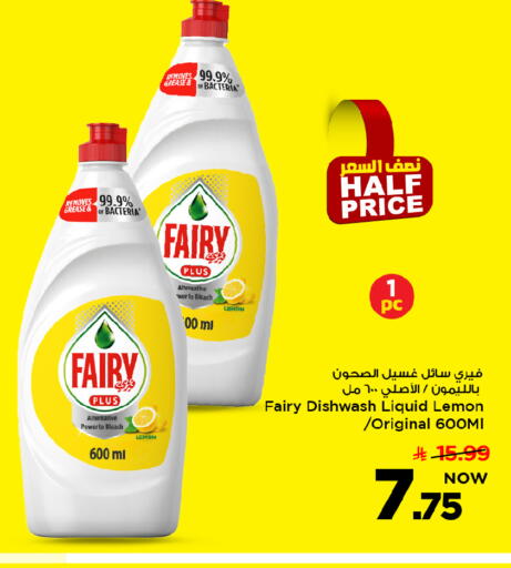 Lemon available at مارك & سيف in مملكة العربية السعودية, السعودية, سعودية - الرياض