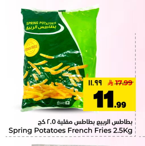available at هايبر الوفاء in مملكة العربية السعودية, السعودية, سعودية - الأحساء‎