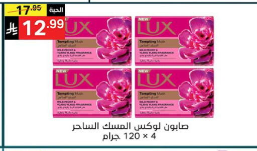 available at نوري سوبر ماركت‎ in مملكة العربية السعودية, السعودية, سعودية - جدة