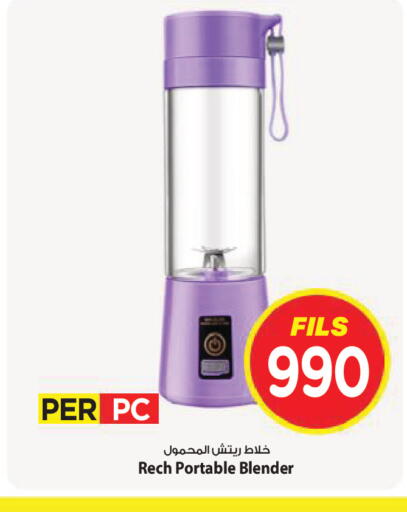 available at Mark & Save in Kuwait - Kuwait City