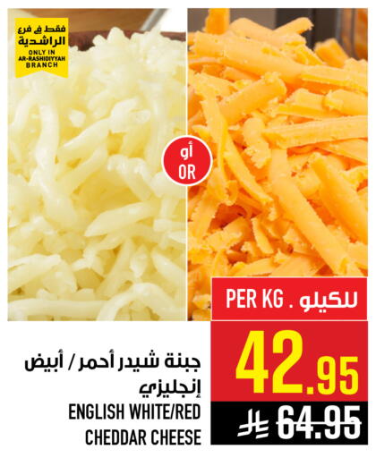 available at Abraj Hypermarket in KSA, Saudi Arabia, Saudi - Mecca