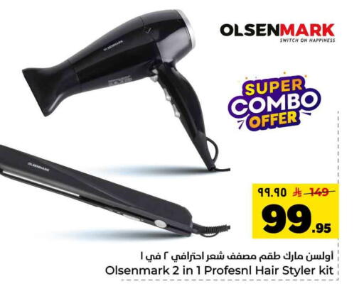 available at Hyper Al Wafa in KSA, Saudi Arabia, Saudi - Riyadh