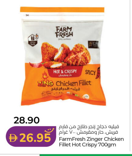 available at Lulu Hypermarket in UAE - Abu Dhabi