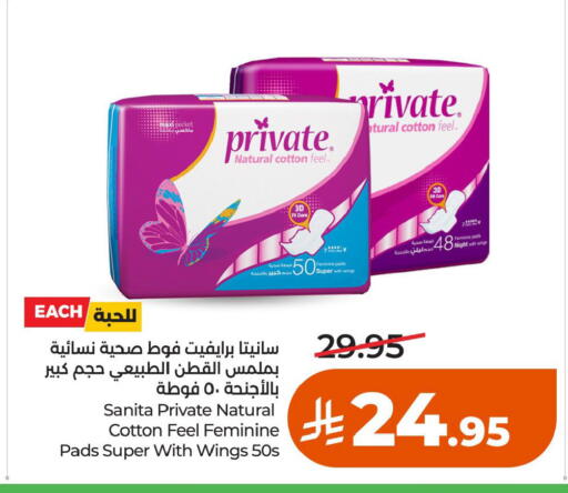 available at LULU Hypermarket in KSA, Saudi Arabia, Saudi - Al Khobar